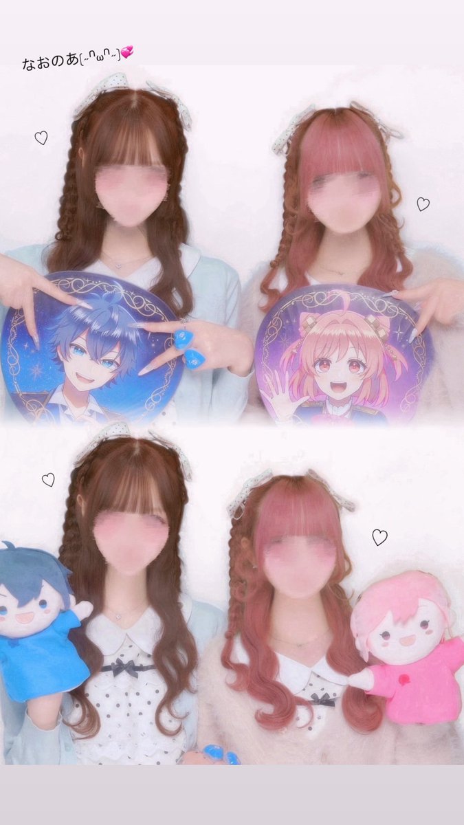 _0momo__'s tweet photo. ♡@naokiripaisen 
Kアリーナありがとう(т т)！
今年のパラぴちもとっても楽しくてあっという間だった、新曲も演出もすきすぎて常に笑ってるか、泣きそうだった⬅️
かっこいい姿沢山見せてくれてありがとう♡
兵庫もたのしみ(>̯͡.̮<̯͡) 🩵
#パラぴち2026 #なおきり https://t.co/8FhA0PhFax