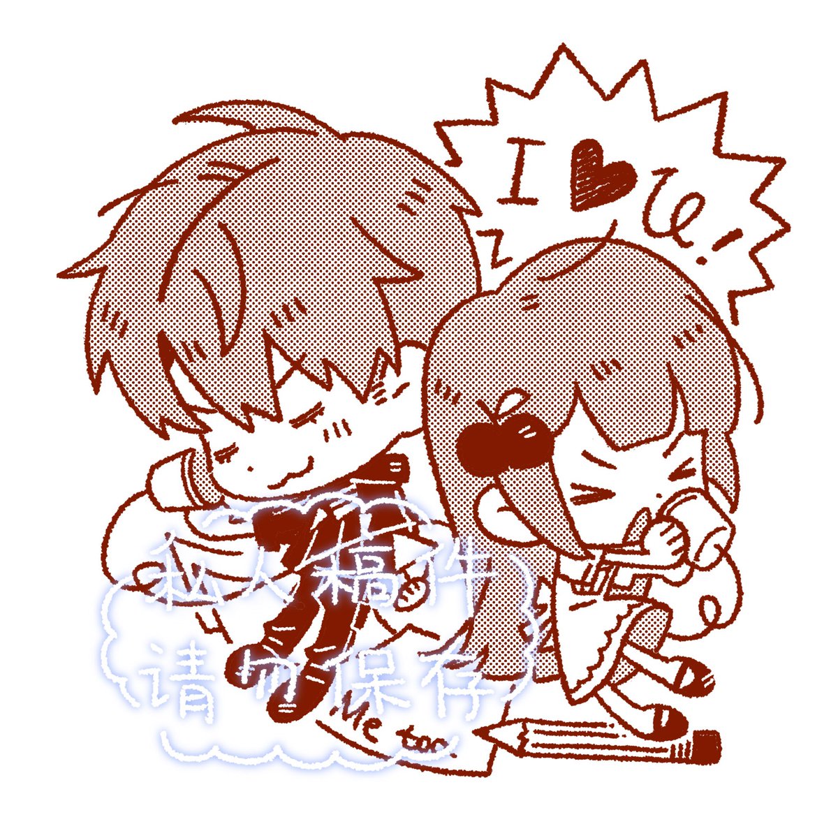 hakuya_21's tweet photo. commission🍎 https://t.co/S0gIdQUOu3