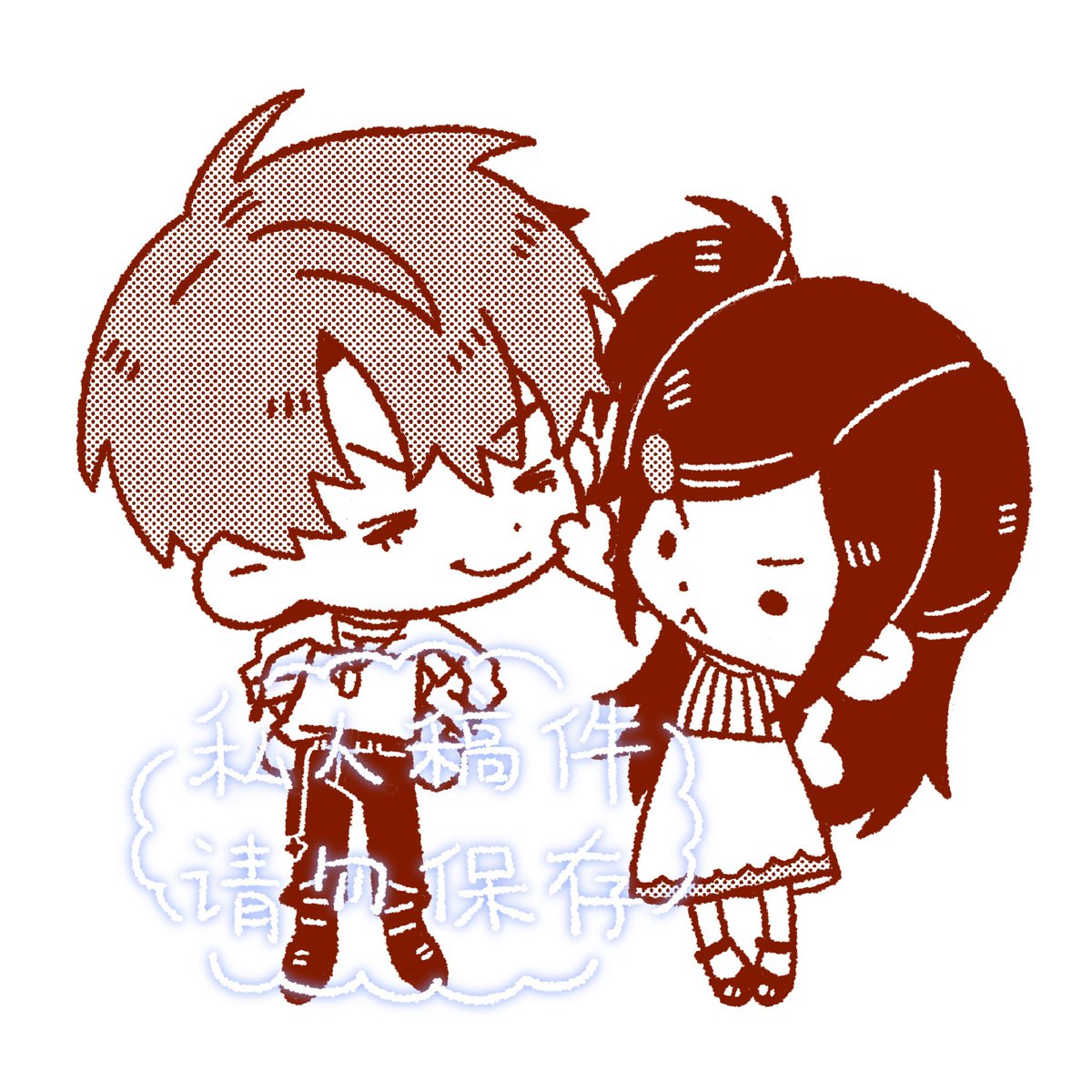 hakuya_21's tweet photo. commission🍎 https://t.co/S0gIdQUOu3