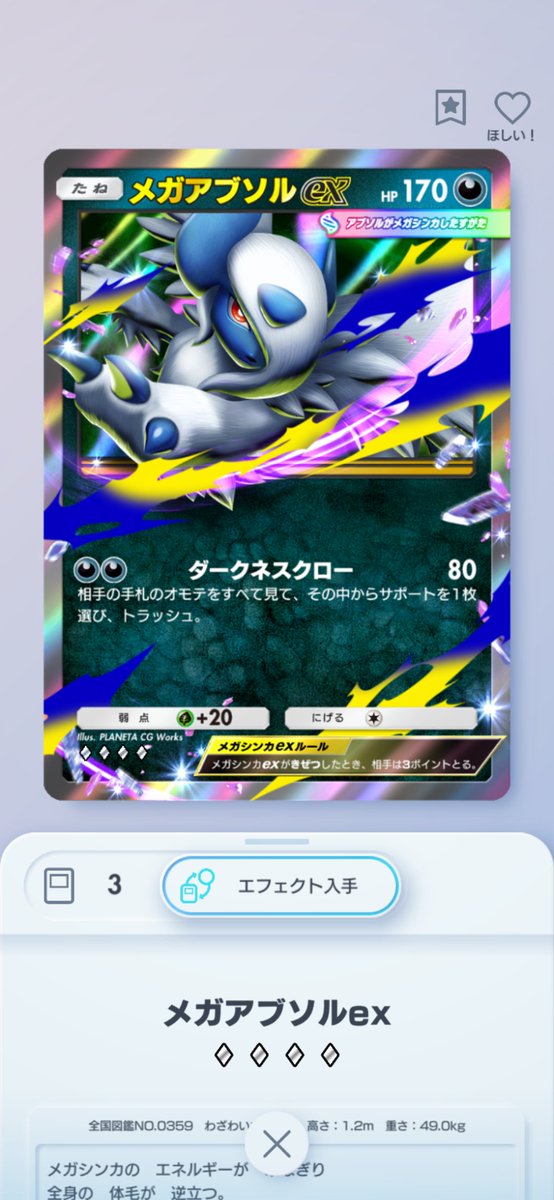 impalse224's tweet photo. @mirrativpeanuts 俺もうやらんからあげるよ(っ’ヮ’c) https://t.co/1Tjw9mEdqX