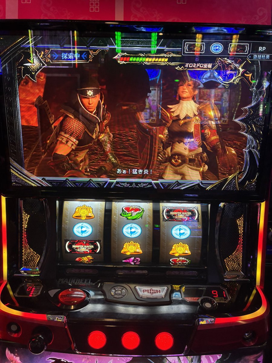 watari2020's tweet photo. 誰作ったこれ。
カプコンか？
レベルデザインとか、
Ui設計とか、
忘れました？事実誤認させるのはuiとして最低っすよ。ゲームクリエイターの矜持捨てました？ https://t.co/z7bo5kVgFz