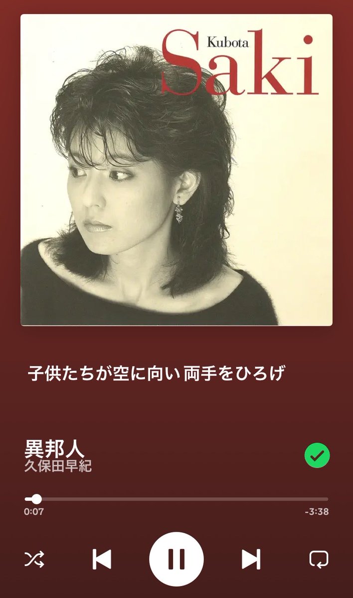 kenshamorock_18's tweet photo. あの衝撃のおかげで、もう電車の中でこの曲聴けなくなった
#てつろう
#PONCHAN
#京都トコナッツ https://t.co/ajjgEoXT4O