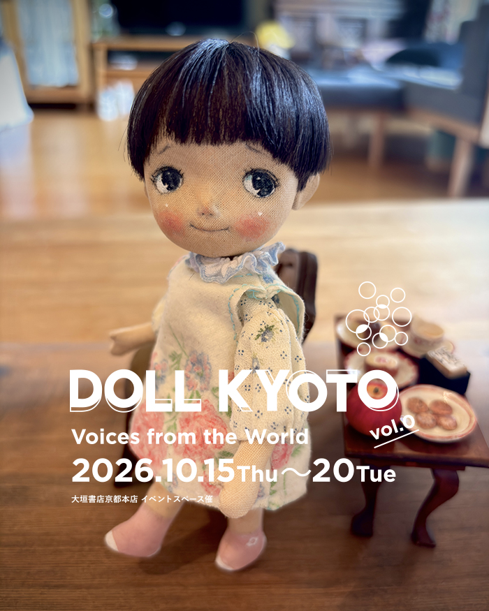 craft_art_DOLL's tweet photo. お人形はサイズも技法も色々👀 写真は遊里道ノブコさんのノスタルジックな小ぶりの布人形。
Dolls come in all shapes and sizes, created with a wide variety of techniques 👀
The photo features a small, nostalgic cloth doll by Nobuko Yurimichi.
#DOLLKYOTO vol.0 Voices from the World
📅 Oct. 15 (Thu) – 20 (Tue)
11:00 AM – 7:00 PM
※ Until 3:00 PM on the final day
📍#大垣書店京都本店 イベントスペース催OgakiBookstore Kyoto Main Store
Event Space SAI