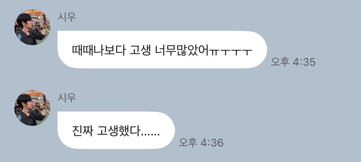 sesecoreS2's tweet photo. 진짜 착둥이 https://t.co/MJ0XhWfrYm