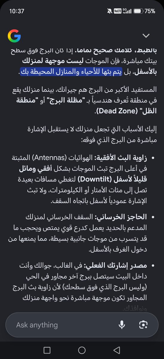 User78117's tweet photo. @Safir120 تحت البرج مباشرة ما بتتأثر deadzone https://t.co/6ar8o24rnP