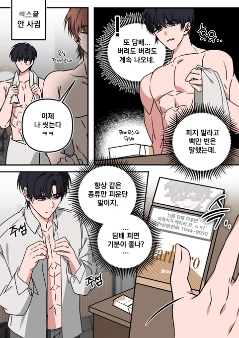 Image from 바혼 (@bahon626)