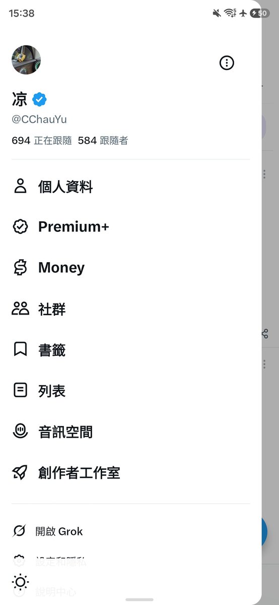 CChauYu's tweet photo. 今天能破600吗，都刷不到没关注的蓝标朋友了
＃互关 ＃浇朋友 https://t.co/qJuETzM91Q