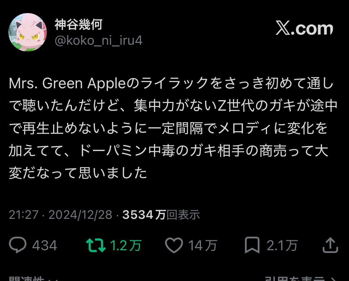 sayonaravanity's tweet photo. この記事書いた奴、ガチで見識が無いな。2024年12月28日のこのツイートからすべては始まったんだよ。

 https://t.co/ylyNQjr2Kt https://t.co/rIoFRFeoHB
