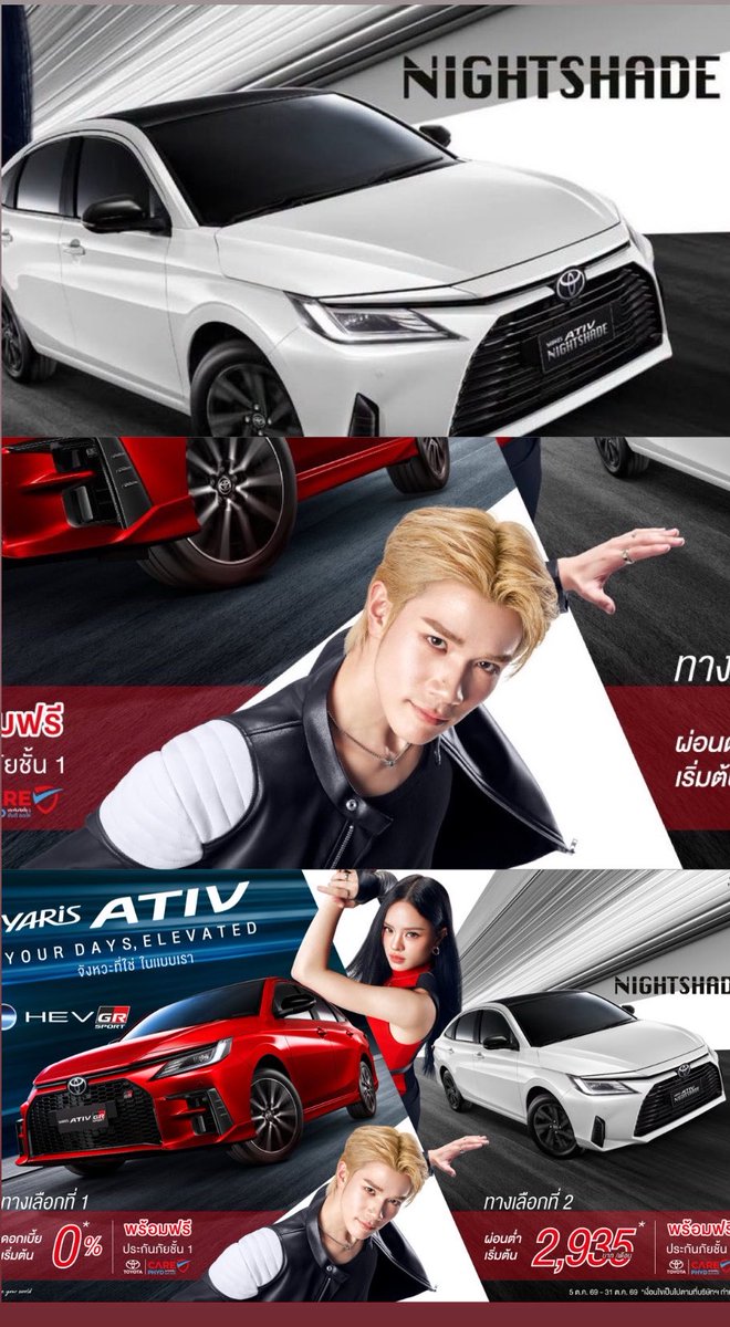 Fairybyfourth's tweet photo. Pantes ya ngak update ternyata ada Model Mobil yang baru dari Toyota 🤭🤭
#TOYOTAxFourth
#YarisAtivHEV #YarisAtivNightShade
#Fourthnattawat #โฟร์ทณัฐวรรธน์
#ALLY #Allynitibhon https://t.co/vqWVdRp6OO