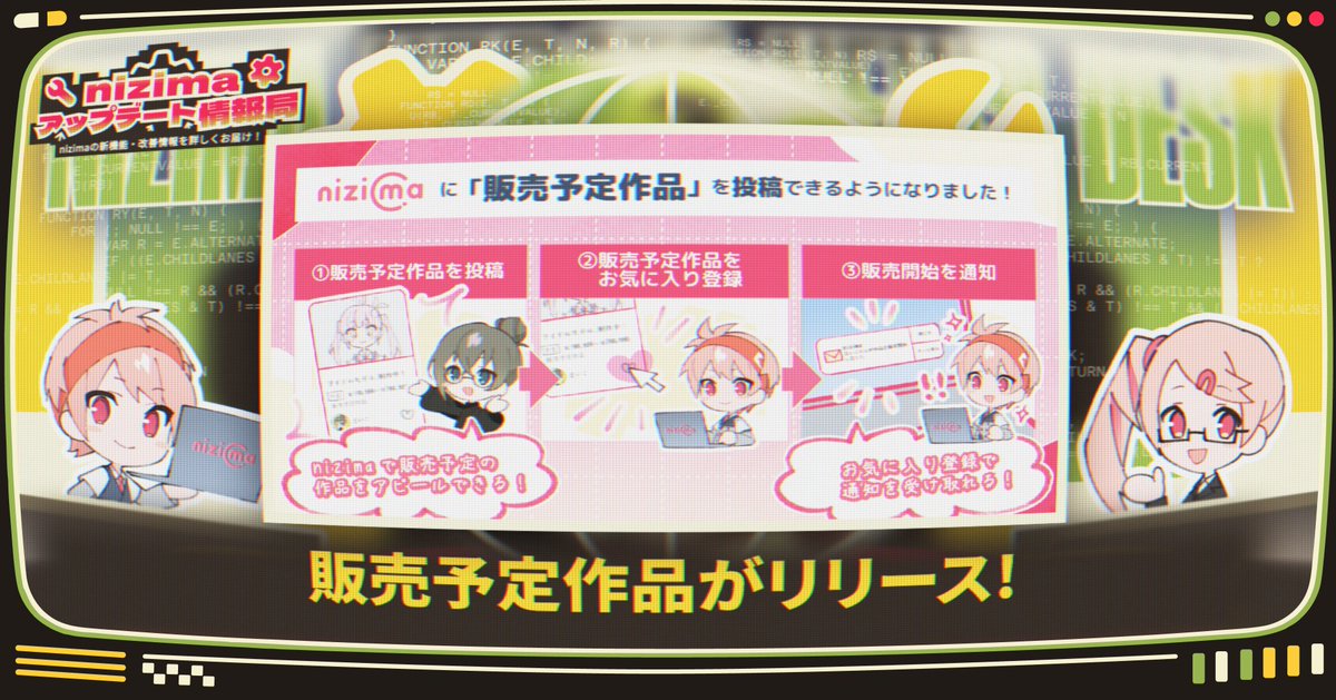 nizima_official's tweet photo. 📝note記事公開🆕

⚙nizimaアップデート情報局「販売予定作品」
https://t.co/gkuVkrelDg

nizimaをご利用のクリエイター・ユーザーの皆さまに役立つ最新情報をお届けします📣

#nizima #Live2D https://t.co/JJj5ZxdISV