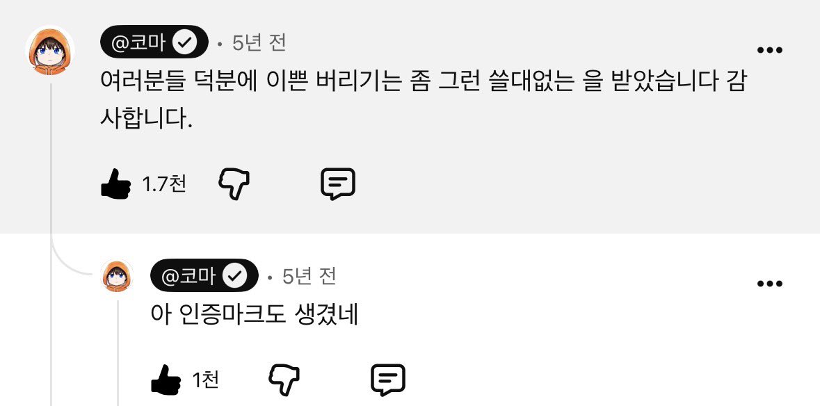 wldb_0216's tweet photo. 다른 유튜버들:제가 여러분 덕분에 실버버튼을 받게 되었어요!! 너무 감사하고 제가 여기까지온건~~구독자들 덕분인거 같아서 제가 실버버튼도 구독자분들 이름으로 받았고~~골드버튼까지 같이 갑시당❤️❤️
코마:여러분들덕분에이쁜버리기는좀그런쓸대없는을받았습니다감사합니다 https://t.co/GTrXbKwljw