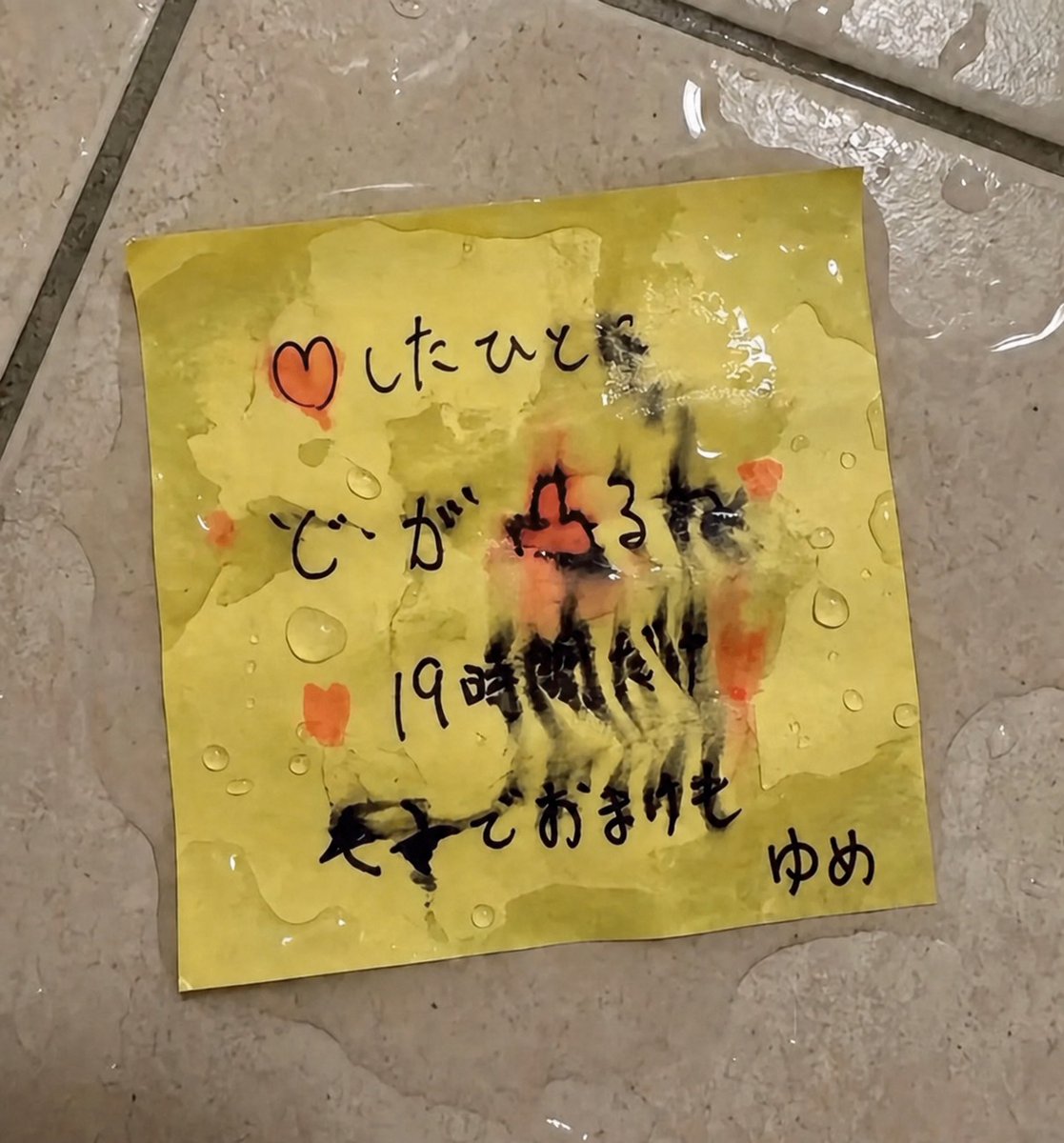 ramazansenguel's tweet photo. もちろん、全員ですよ！！！

※3秒で届きます https://t.co/V3IpSjofH7