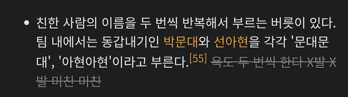 mom_8282's tweet photo. 시발시발 이거진짜임????? https://t.co/DyQSKivTMO