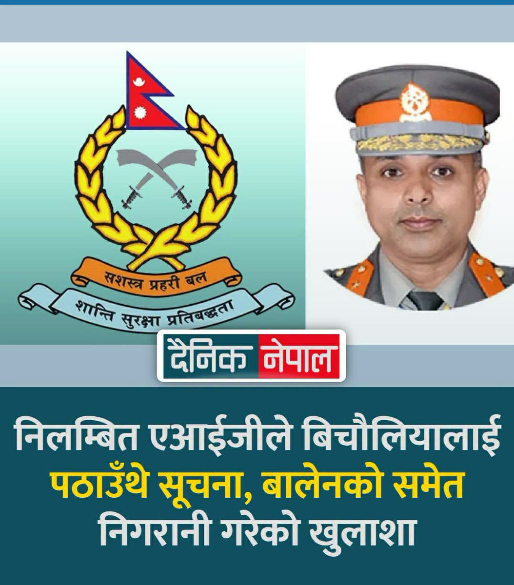Mandira321's tweet photo. बडो गम्भीर कुरो आयो त गाँठे। https://t.co/JAwCBFyLsB
