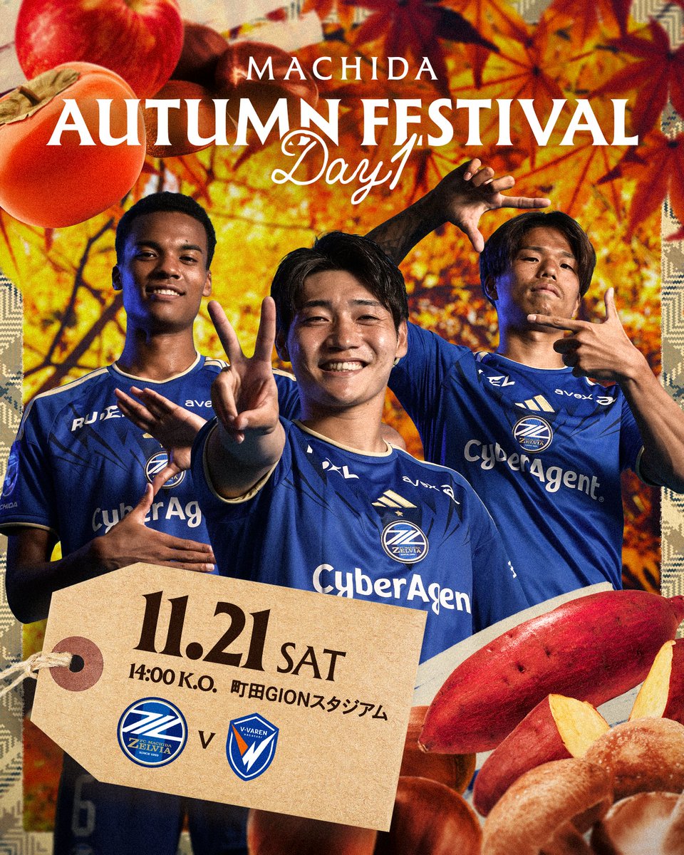 FcMachidaZelvia's tweet photo. "〇〇の秋"を楽しもう🍠⚽️🖼️

#Ｖ・ファーレン長崎 戦、#東京ヴェルディ 戦では"𝐌𝐀𝐂𝐇𝐈𝐃𝐀 𝐀𝐔𝐓𝐔𝐌𝐍 𝐅𝐄𝐒𝐓𝐈𝐕𝐀𝐋"を開催！

FC先行販売は10/19(月)12:00～🎫

#FC町田ゼルビア #zelvia https://t.co/2TA0PCm7T6