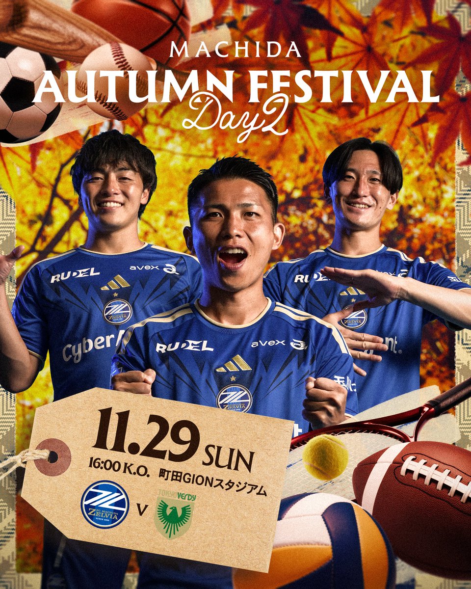 FcMachidaZelvia's tweet photo. "〇〇の秋"を楽しもう🍠⚽️🖼️

#Ｖ・ファーレン長崎 戦、#東京ヴェルディ 戦では"𝐌𝐀𝐂𝐇𝐈𝐃𝐀 𝐀𝐔𝐓𝐔𝐌𝐍 𝐅𝐄𝐒𝐓𝐈𝐕𝐀𝐋"を開催！

FC先行販売は10/19(月)12:00～🎫

#FC町田ゼルビア #zelvia https://t.co/2TA0PCm7T6