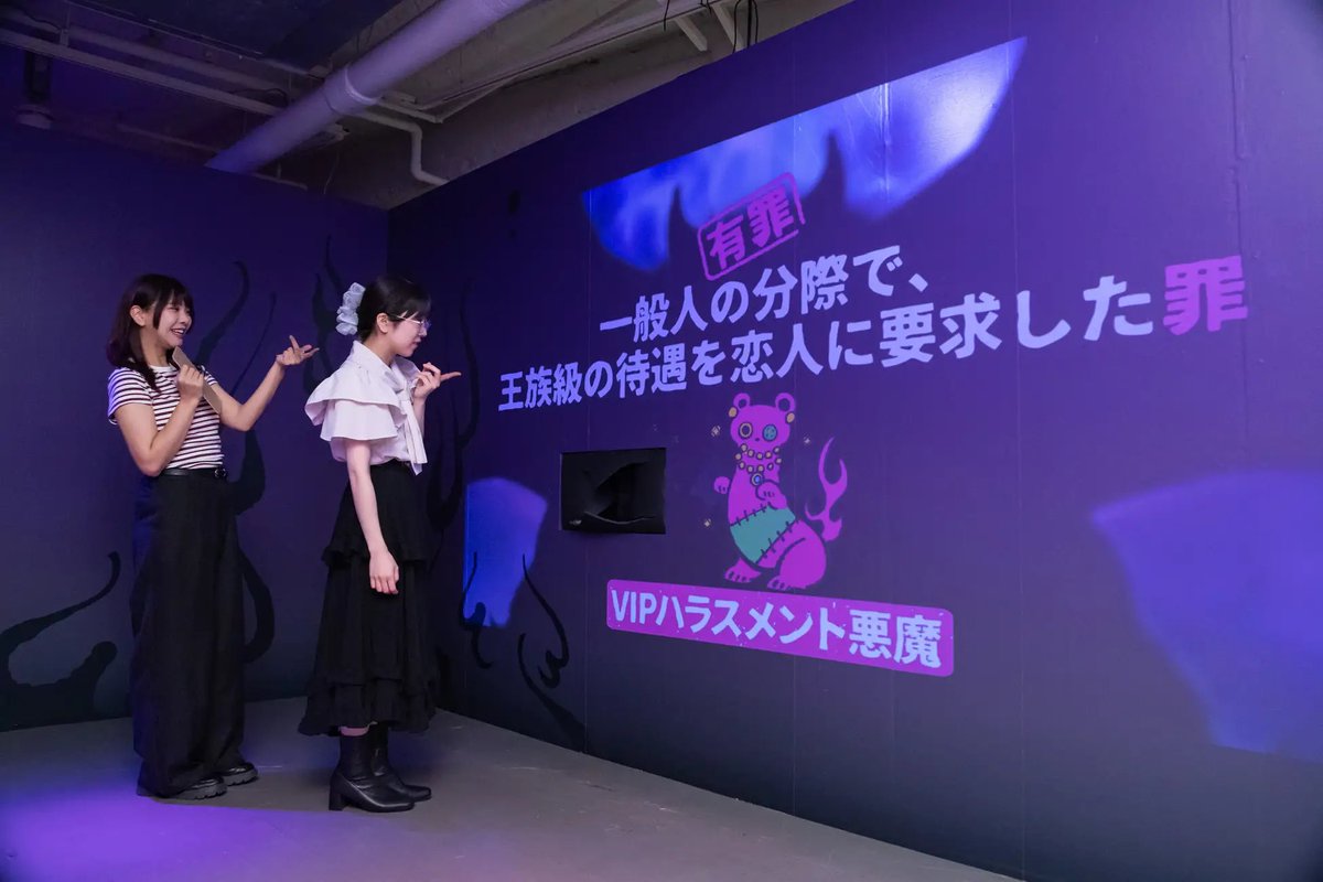 oinagoya's tweet photo. 名古屋PARCOで12月12日から
恋愛をテーマにした性格診断の体験型展示会

悪魔の恋愛診断展 が開催されます✨️
https://t.co/PwnX2Diqnd https://t.co/ineKbEOQkE