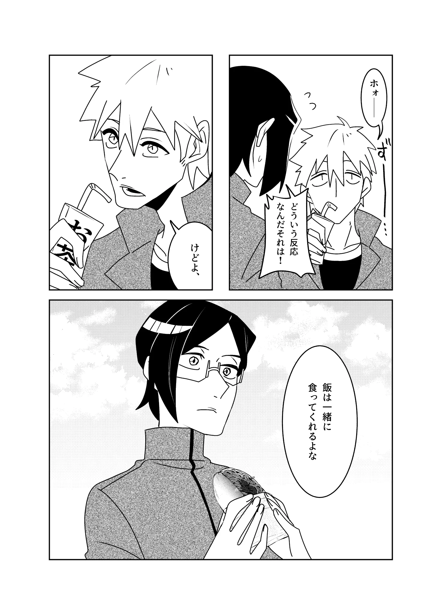 𝗙𝗮𝗺@10/25インテ6号館B タ46b on X: 