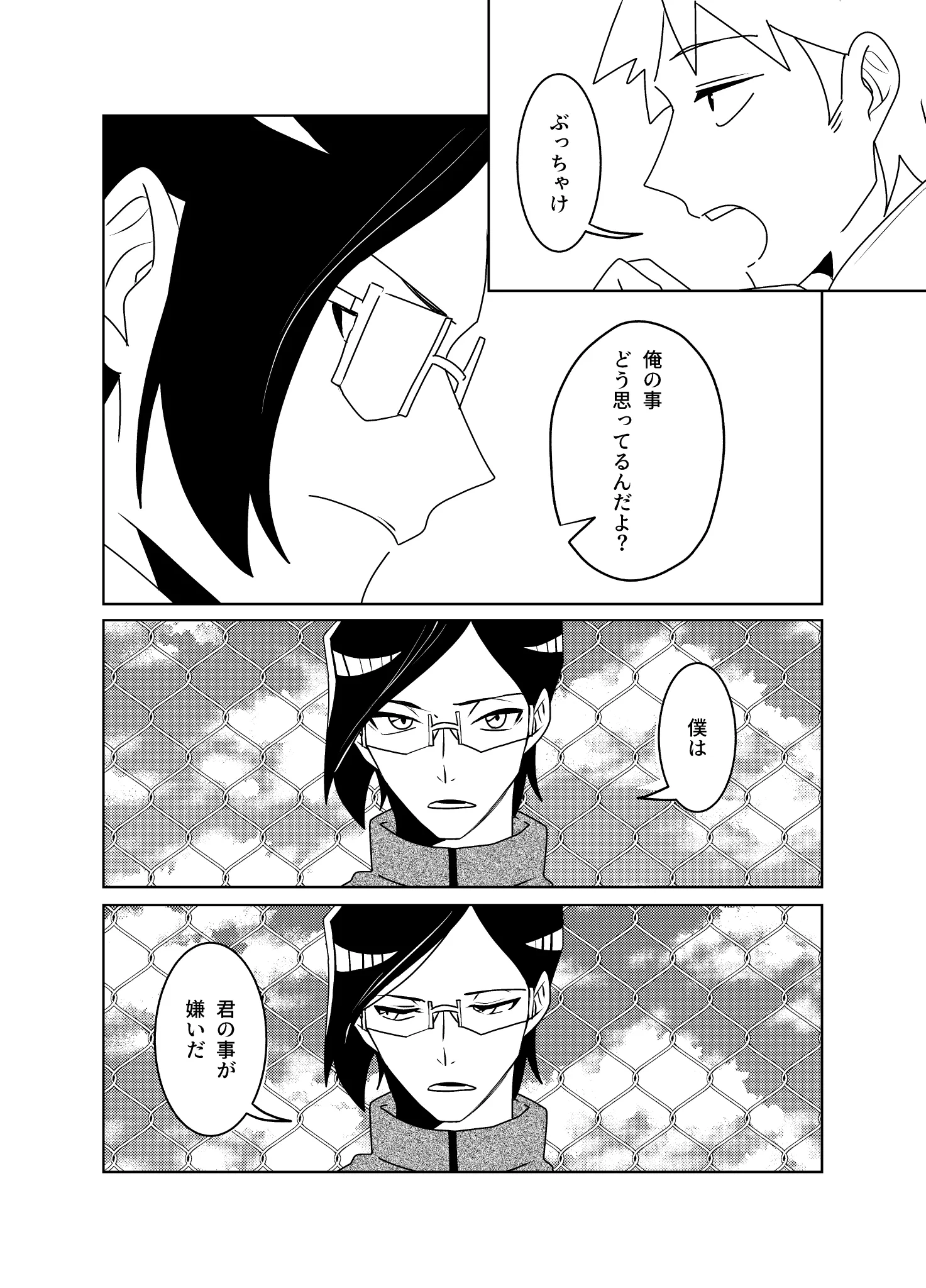 𝗙𝗮𝗺@10/25インテ6号館B タ46b on X: 