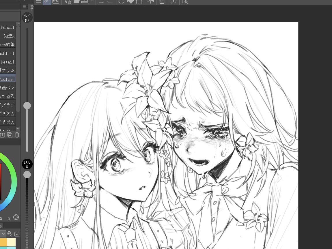 NanallaMFeuille's tweet photo. #millsage #汐見蛍 #沢海奏多 https://t.co/LADXzmFPAN
