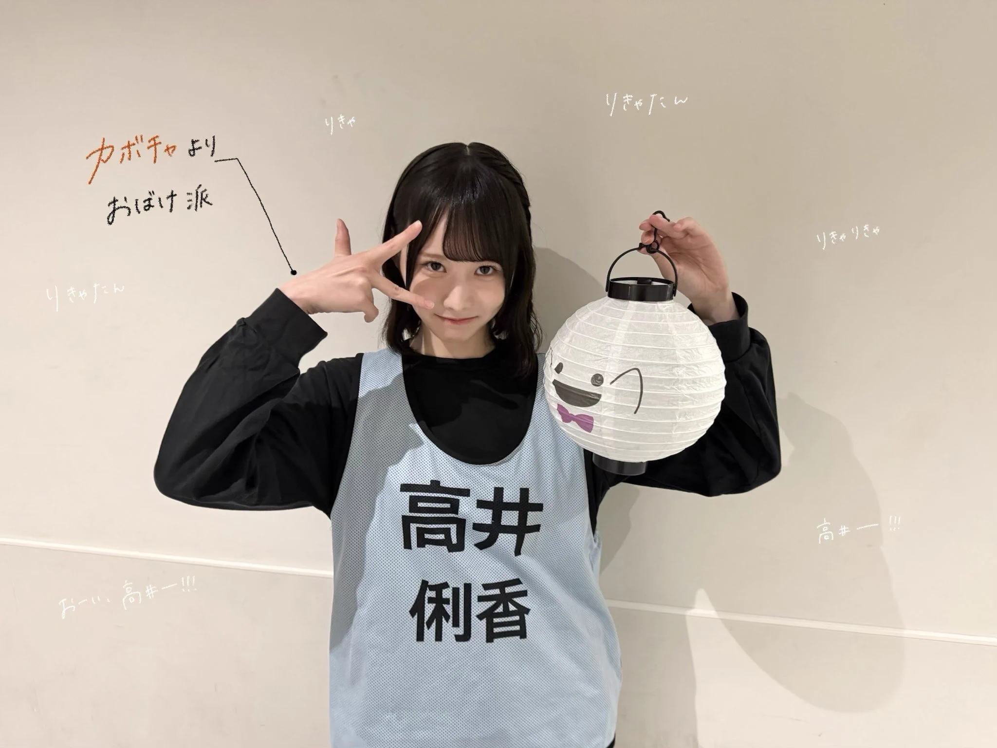 高井俐香生誕祭実行委員会 (@takaiseitan) / X