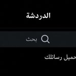 Photo by أ.د. جمعان عبدالقادر الزهراني (@ProfJumaan)