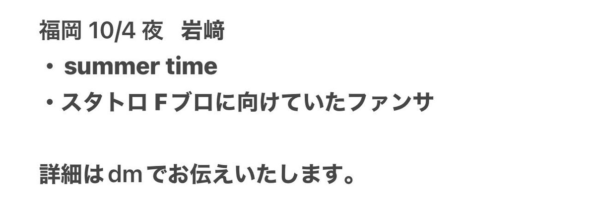 trihk____'s tweet photo. 🌳✋ﾚﾂ  🗝️🔥 🎥 👕岡 👕oka
⑩/④ ①⓪/④🌃 🌉🌙

【求】 画🐘
【譲】 🐚🐦

お心当たりある肩はお✋🏻数ですが DⓂ️までお願いいたし〼
🗝🔥 🙋‍♂️🙋‍♂️ 7麺 7🍜⚔️ 🪨﨑 井⬆️ 中木寸 🐗狩 佐々🌳 🤍❤️🩷💚💙 https://t.co/4pd83hRqJG