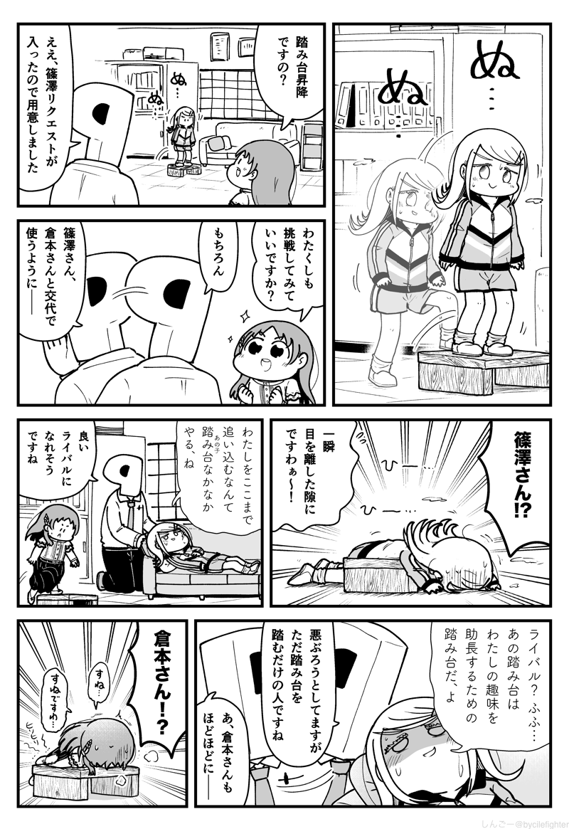 bycilefighter's tweet photo. 学園アイドルマスター 踏み台に破壊される補習組 https://t.co/JERcqcVxqg