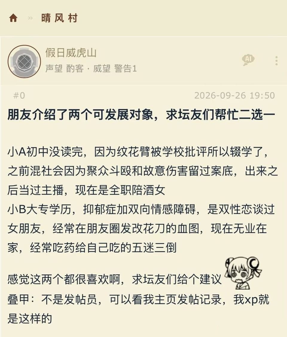 jianlvya's tweet photo. 哪个更重量级 https://t.co/IaFcZZJWrb