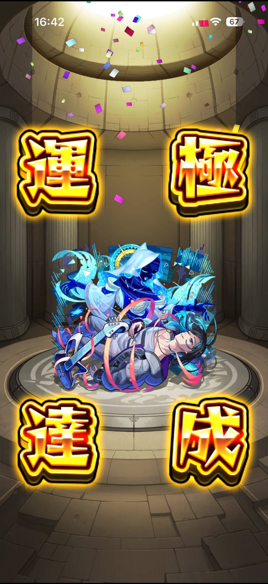 pokesleep6000's tweet photo. ✌🏻
ギムレット入れたらチェルのダメージ108750で済むからマジで楽
隕石がチェルに降ってきても勝てる
#ララバイ https://t.co/lgfTKaPF9N