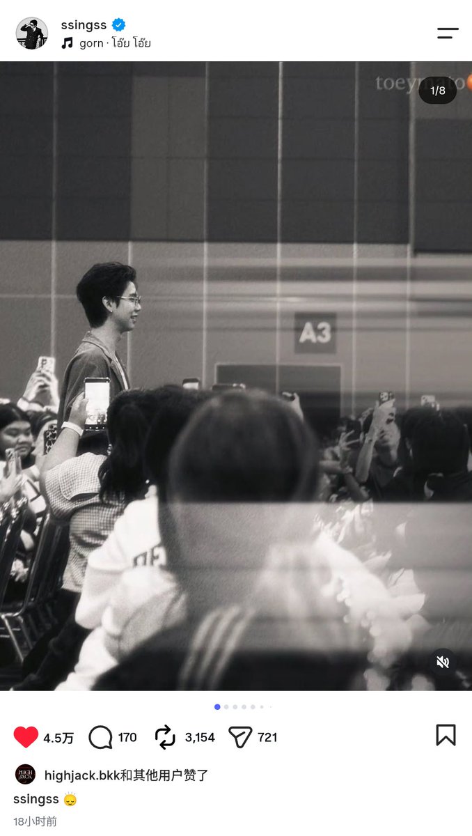 Winnyxx9's tweet photo. Is this a couple announcement? 👀

#singchimon https://t.co/2JiAN7fsFc