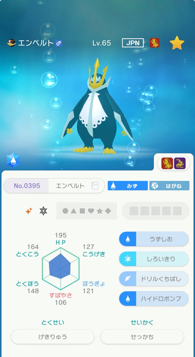ruchaco3's tweet photo. 色違い三体の中から一体プレゼント🎉✨

・エンペルト
・カバルドン︎︎ ♀マスボ
・ボーマンダ

【参加方法】
♻️RT
💬欲しいポケモンをリプ
👤@ruvlly_ と@ruchaco3をフォロー!

#ポケモン交換
 #ポケモン配布 https://t.co/jBi2ndldWL