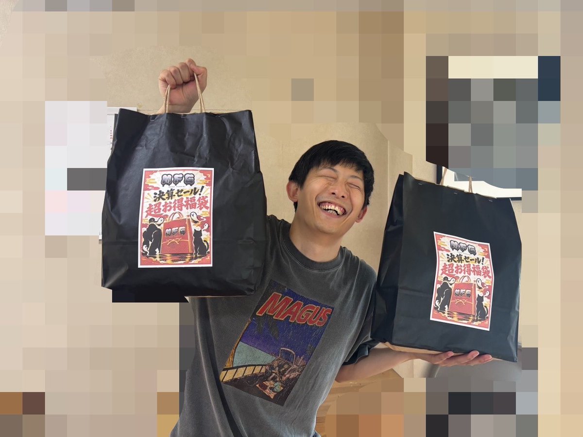 lemonchan1129's tweet photo. MFG（モノフシギ）決算セール！超お得福袋発売中です！！✨🎊

めちゃめちゃお得ですので皆様ぜひお求め下さい！！！！✨
👇👇👇
https://t.co/0ZqTEmi71D https://t.co/wJhMgdQxyv