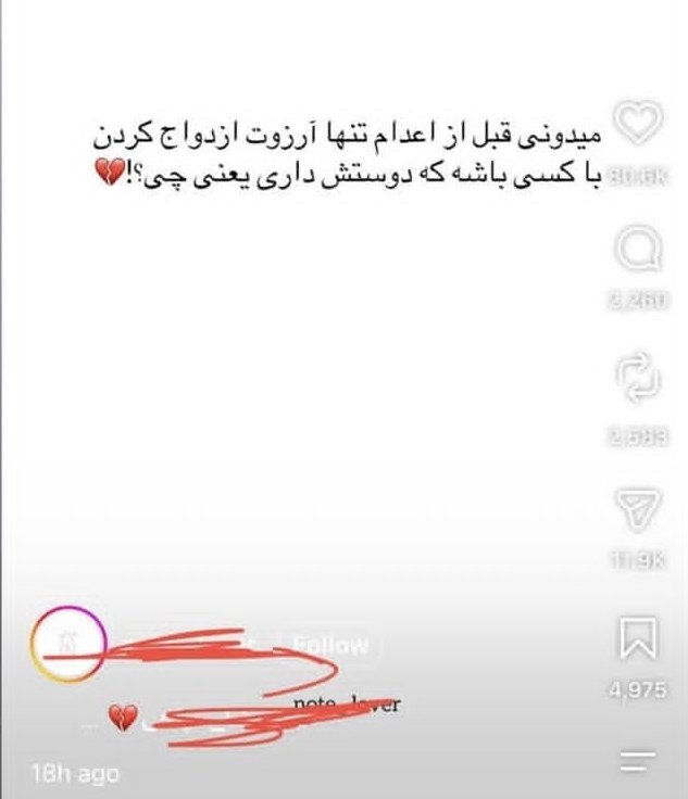 Fatima_solymani's tweet photo. نه والا
تاحالا آدم نکشتم، در جریان نیستم! https://t.co/18BOoewfYr