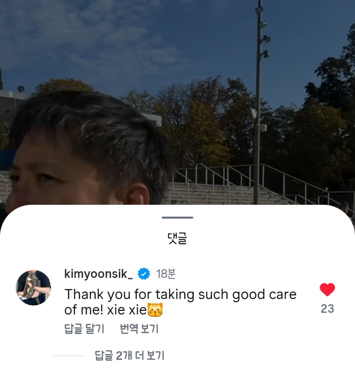 deca_dence6's tweet photo. 연상 댓글 발견👀 https://t.co/mcO1cRBLaV
