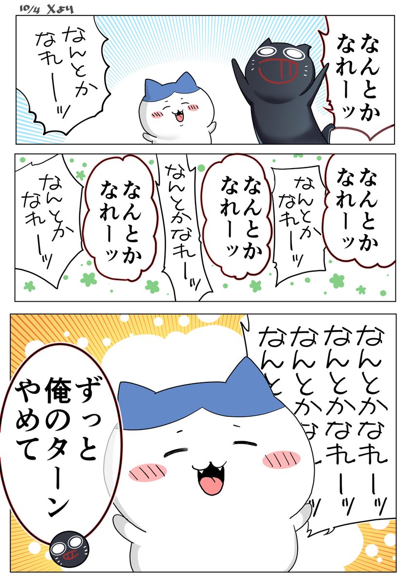iinumayu_ki's tweet photo. X https://t.co/CJb5ZxIKR1