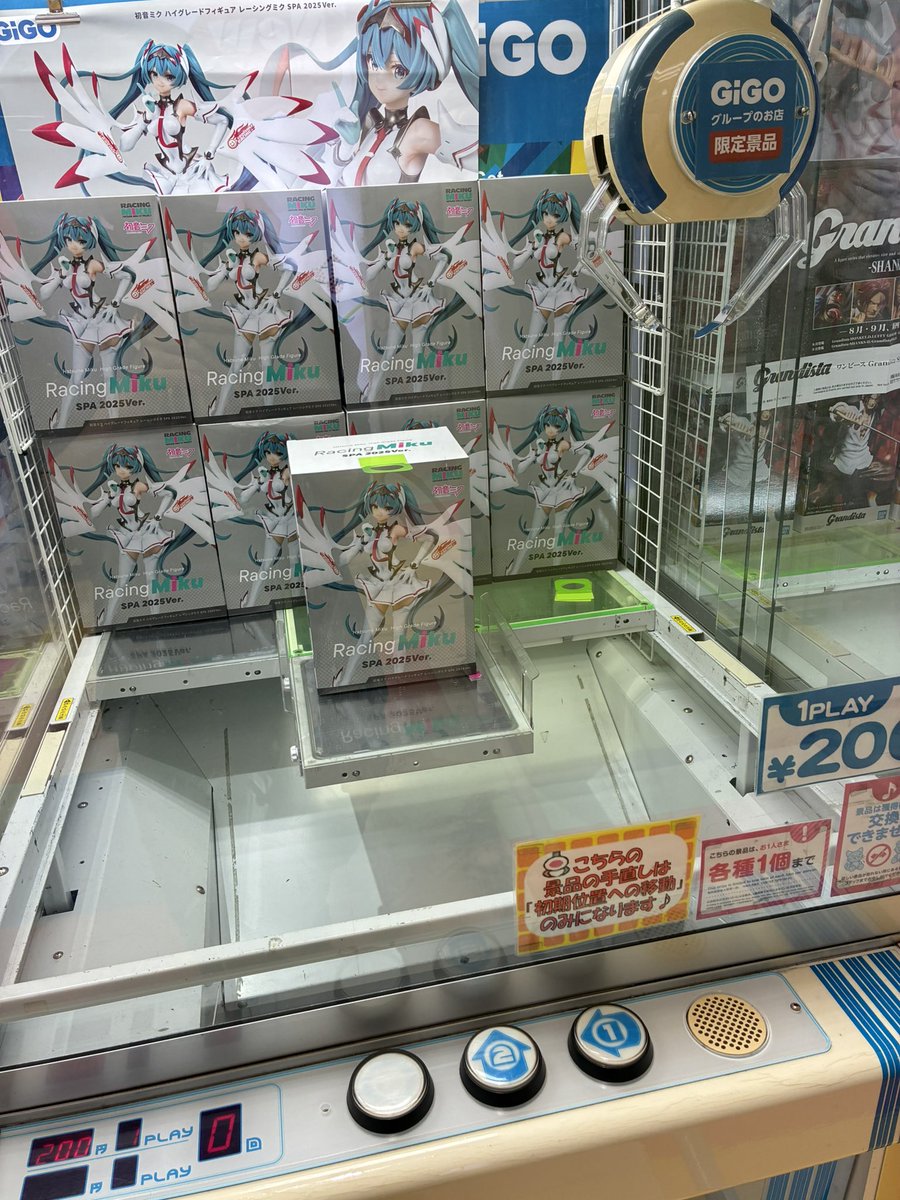 hatachinoheya's tweet photo. レーシングミク気になったからGIGO来てみたけど、これやる人いんの？笑 https://t.co/L2WjTfJoI8