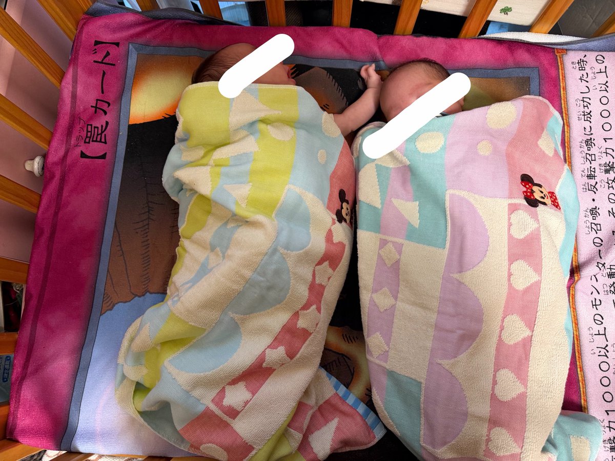 gdgdsan4's tweet photo. ベッドシーツが全てダメになったので丁度良いシーツの代わりが罠カードのタオルだった。落とし穴。 https://t.co/82N56lphXg