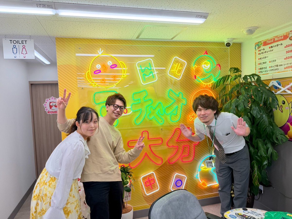 miei325's tweet photo. 大分旅行2日目は岩下店長に湯布院連れて行って貰った🙌
湯布院良い街すぎた😌 食べ物も何買っても全て美味しいし、意外と観光価格じゃないのがびっくり🫣🍄
3日はマーチャオオレンジ店で店長が元気に働いている所が見れてよかった🍊
濃密すぎる3日間で楽しすぎる旅でした🎶 https://t.co/4mvEuaYCDm