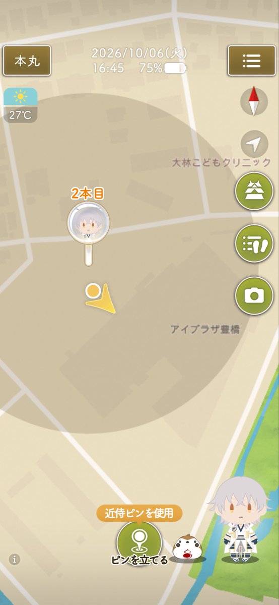 Kinoko0809's tweet photo. 今回は車が代車なので、目印のためにアイシナちゃんをお連れしましたー！可愛いのが並んでいるわ。物販でも無事今剣ちゃんげっとー！昨日夜鍋してうちわと共に夜公演を
楽しみます！ https://t.co/R6nx3Zlmv6