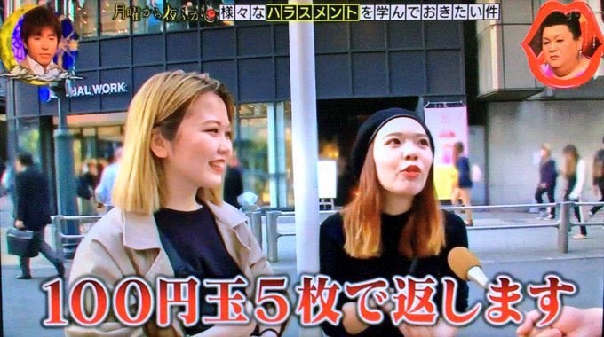 bad_texter's tweet photo. 600円を1100円で出してくる人 https://t.co/wz8CpS9uyI