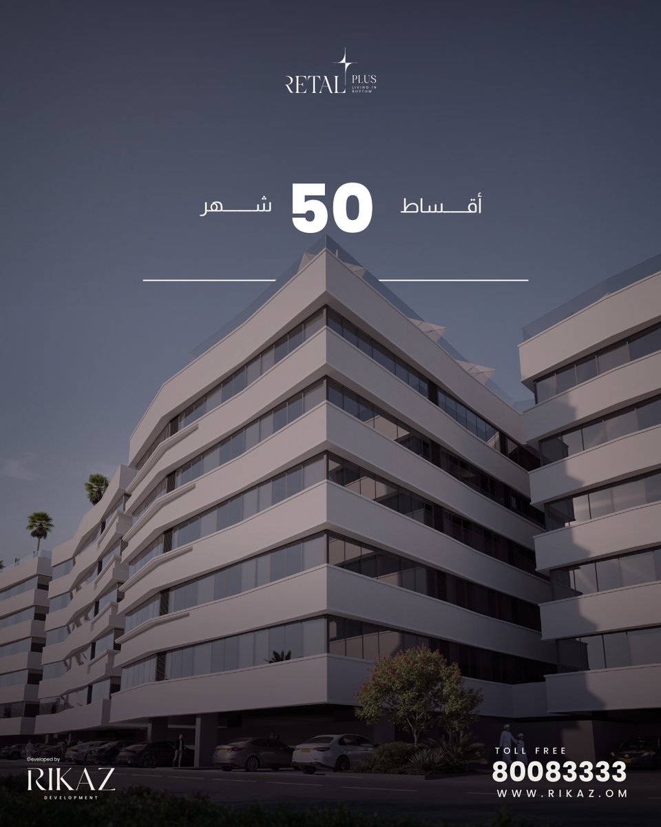 Rikaz_oman's tweet photo. في رتال بلس، ابدأ بـ 20% مقدم واستكمل قيمة وحدتك بأقساط تمتد حتى 50 شهراً.

خطوة اليوم، لسكنٍ أفضل غداً.👌🏻 https://t.co/JvYFasmI8G
