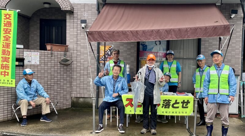 kinutamachi's tweet photo. 「秋の全国交通安全運動」が終了しました！
https://t.co/eKrgyqwLcq https://t.co/h6pPkub24L