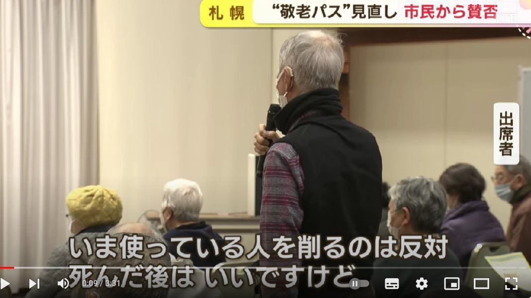 kobo_2_kobo's tweet photo. どこの国の老人も
自己中のゴミで終わってんな https://t.co/3iO5WYtrYo