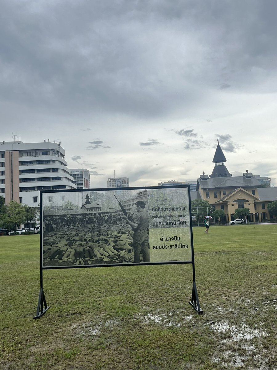 commonners's tweet photo. 6 ตุลาคม 2519

6 ตุลาคม 2569

ผ่านมาแล้ว 50 ปี เหตุการณ์ #6ตุลา 

ณ สนามฟุตบอล 
มหาวิทยาลัยธรรมศาสตร์ ท่าพระจันทร์ https://t.co/UTPxfLd7Y0