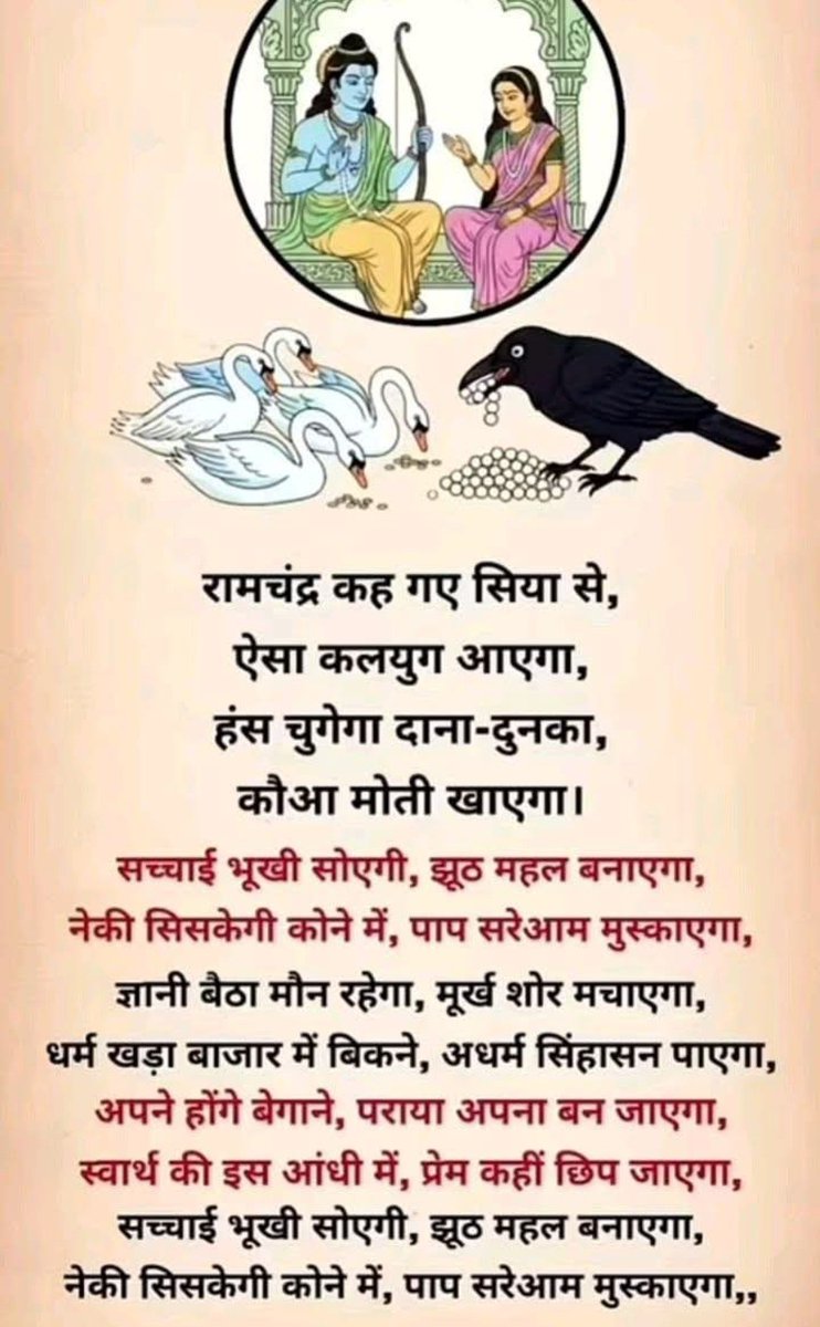 PremshankarM's tweet photo. https://t.co/rWgpr2ObHR