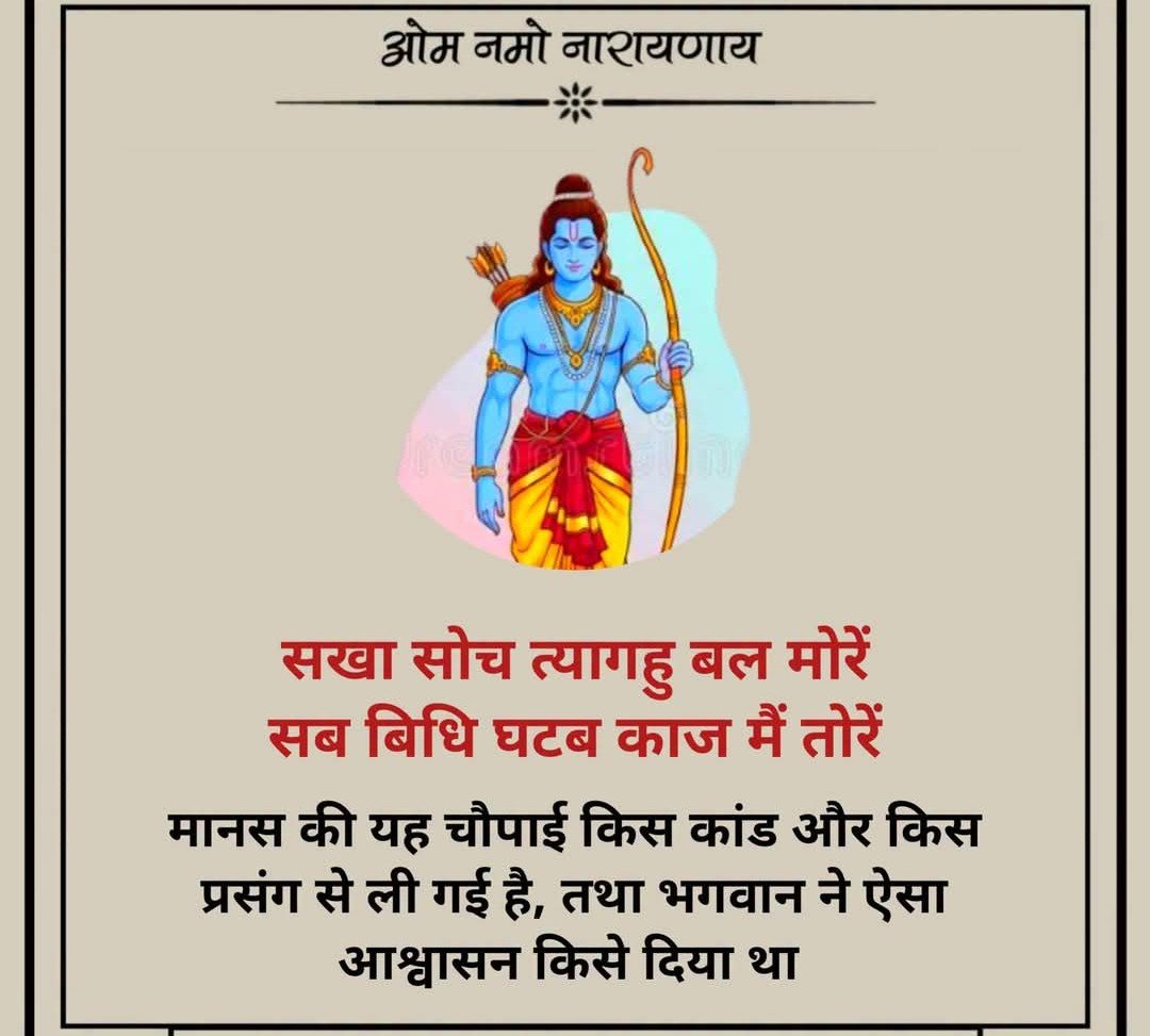 PremshankarM's tweet photo. https://t.co/rWgpr2ObHR