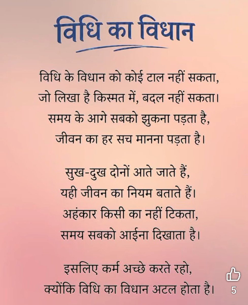 PremshankarM's tweet photo. https://t.co/ElyQhn8YSP