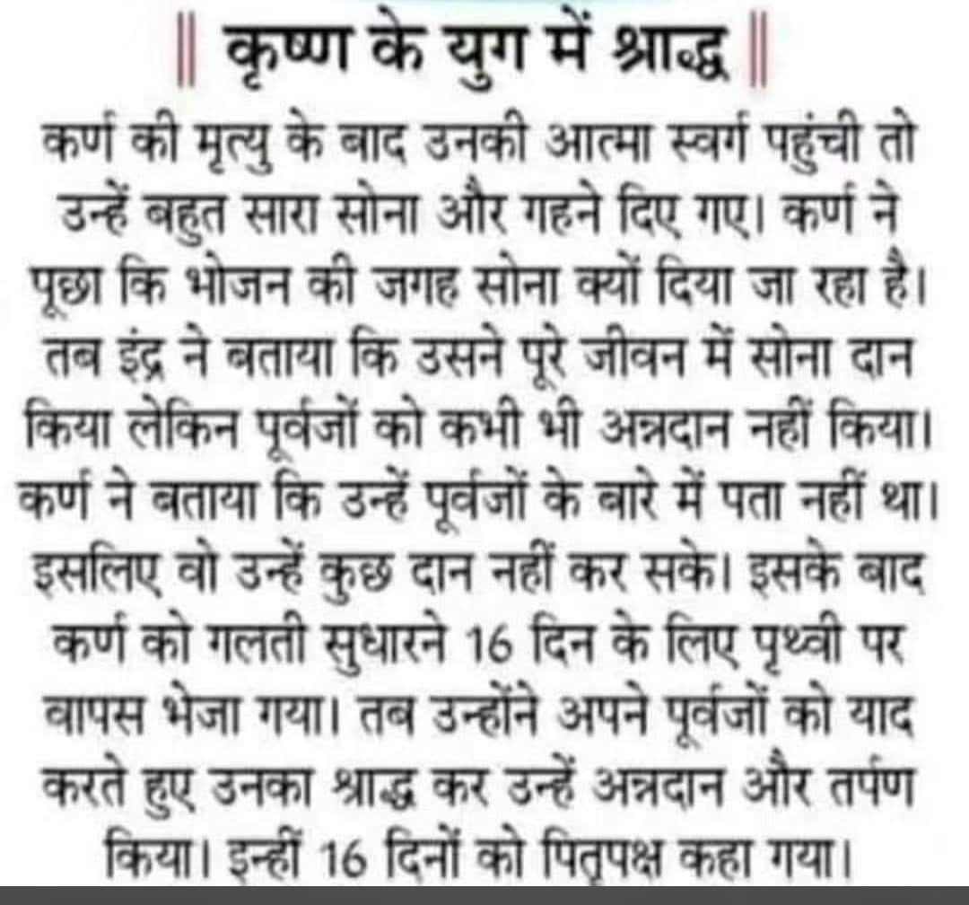 PremshankarM's tweet photo. https://t.co/ElyQhn8YSP