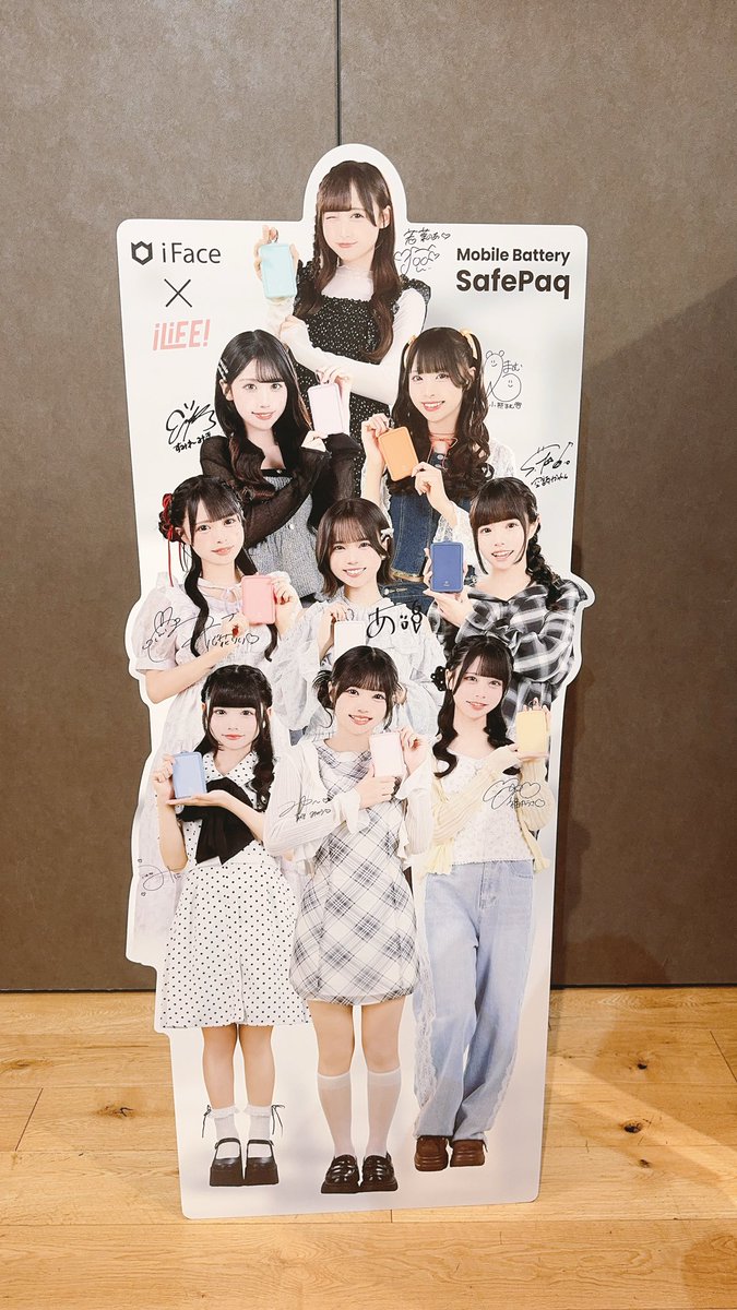 akane_716's tweet photo. 好き超えてちゅき！🎀 #iface #safepaq
#iLife! #アイフェイス #アイライフ https://t.co/vbU9Phza8D